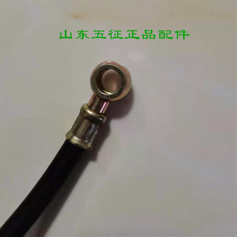 五征三轮车原厂配件奥翔加油管放水管开关油箱输油管柴油滤杯橡管