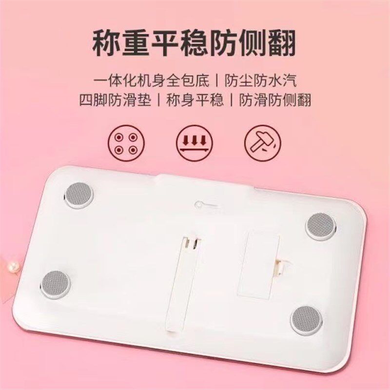 迷你体重秤家用小型人体称发电子秤精准便携式女生宿舍可爱风