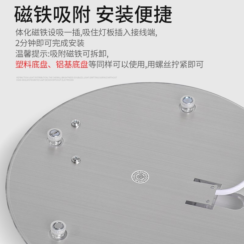 led吸顶灯灯芯替换磁吸灯条灯盘灯管客厅卧室改造灯板节能灯泡灯
