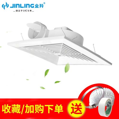 金羚天花排气扇60x60吊顶抽风机吸顶排风扇强力静音大功率换气扇