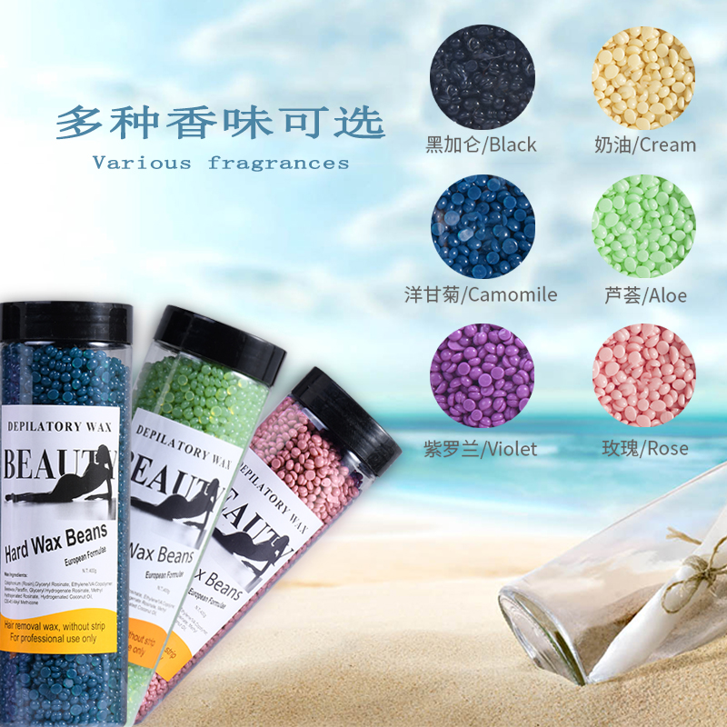 蜜蜡脱毛热蜡豆 多功能热蜡机 撕拉式物理除毛粗细毛四肢胡子全身