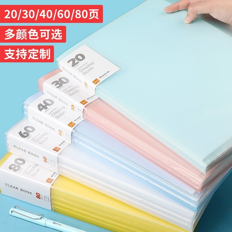 百叶夹文件夹a4彩色翻页资料册钢琴透明孕妇收纳册家用病例a4纸资