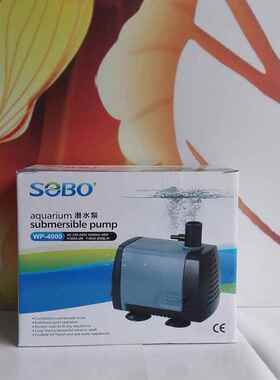 Wp-6000水陆两用泵鱼缸潜水泵循环过滤泵wp5000 4000松宝鱼泵包邮