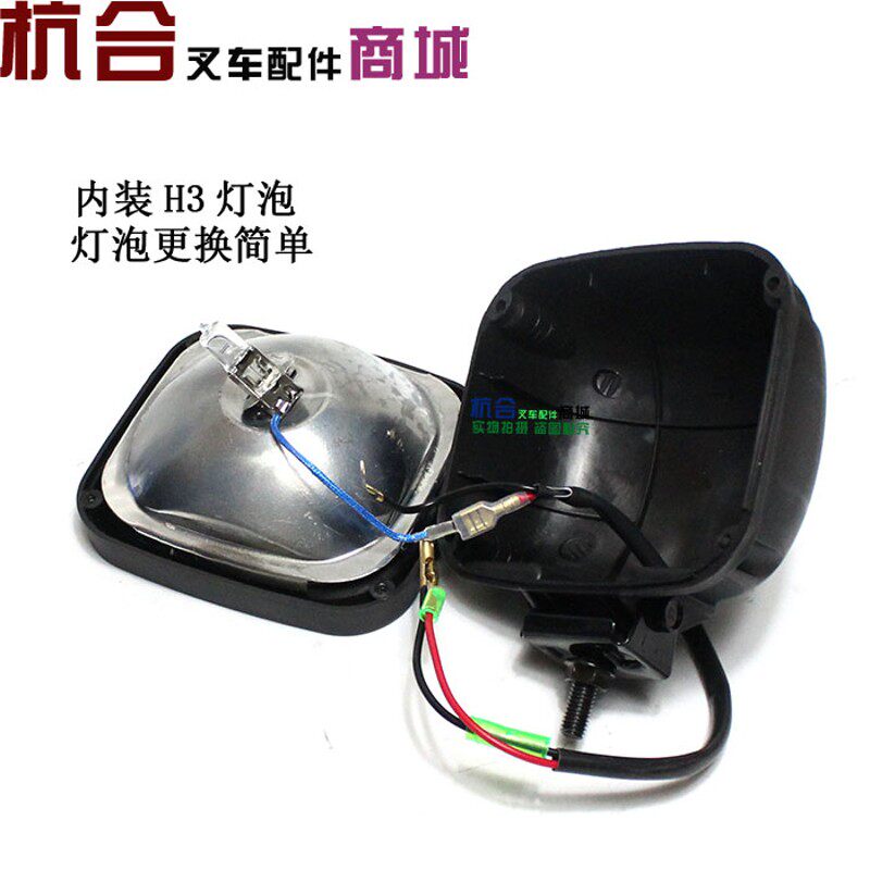 叉车前大灯超亮led前照明方灯射灯散光H3灯挖机大臂合力杭叉龙工