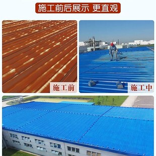 晨阳工业水漆水性防锈防腐漆彩钢瓦翻新耐候环保底漆面漆钢结构漆