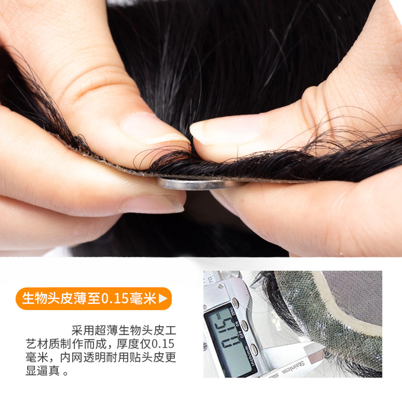 假发男短发生物头皮真发毛寸假发片自然逼真补头顶男士头顶补发片