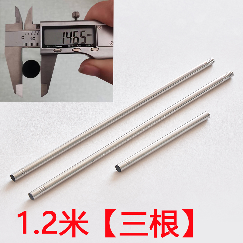 蚊帐支架杆子管子单根压脚片纯钢三通配件风扇杆床帘单买1.5床1.8