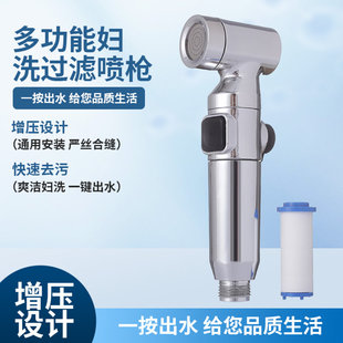 马桶冲洗喷枪水龙头妇洗器家用厕所卫生间冲水枪伴侣喷头伸缩高压