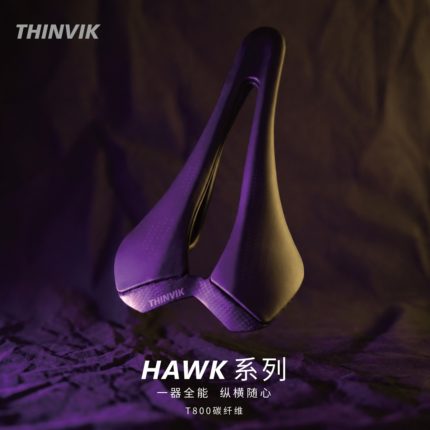 THINVIK碳纤维坐垫HAWK公路山地自行车骑行车座镂空短鼻碳弓鞍座