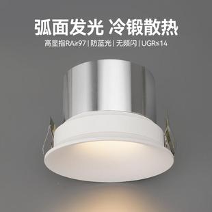 框极筒窄边射灯冷锻全光谱护眼防眩LL395ED嵌入式 B灯CO智能弧面石