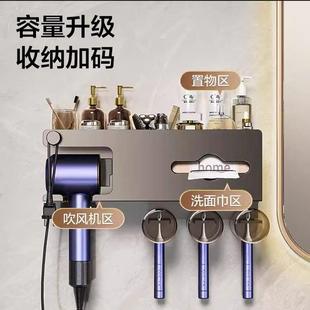 歌吹风支机置物架免孔化妆室吹风机挂打架浴室壁挂四 YZ101 季 沐M