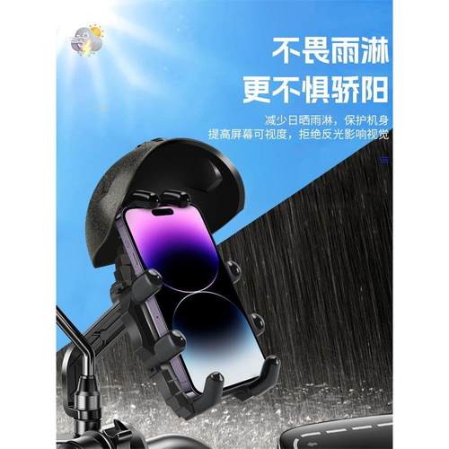 GD-DD电动车机支架瓶摩手托外卖骑手防震骑行导航自行车车载支电