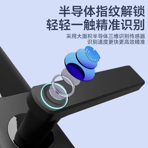 纹十大品牌指家锁家用防盗门子锁智能电门锁密码锁用门锁入户门锁