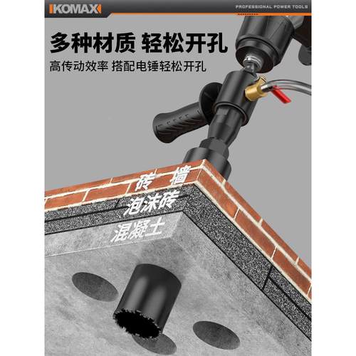 电锤转水钻转换头钻改水钻头注水电锤变水器电冲钻变开孔机击加水