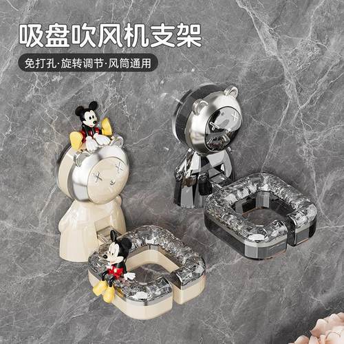 壁吹风机架免打孔置物架挂吹风放置架懒人机化妆s29609-B室吹风支