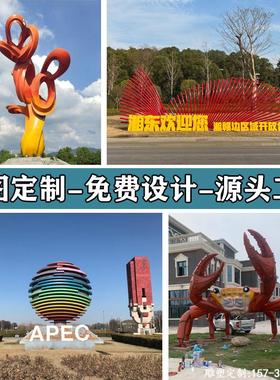 型不锈钢QQV园林景观雕塑标精神园堡垒户外城大市广场校地性金属