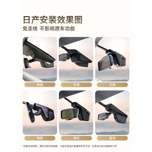 专车用于S60 24行记录 日产达日产轩逸奇骏逍客楼兰天籁骐劲客25款