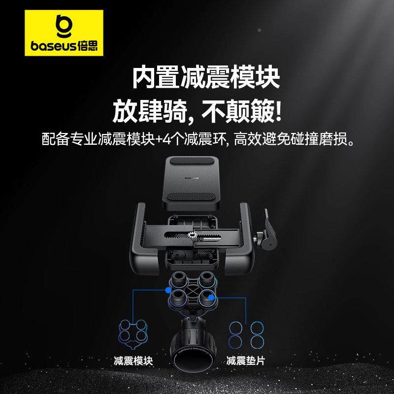 自行车手机路机车导架航专/用电瓶公地骑行电动山车手机架