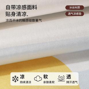 2420垫固定滑夏天 直排坐dy 冰丝发垫夏用凉凉席垫20感25新款 夏季