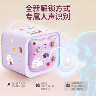 女0孩只进出男孩储蓄密码 25年新款 保险柜不高级 06SB 童存钱罐2ZH