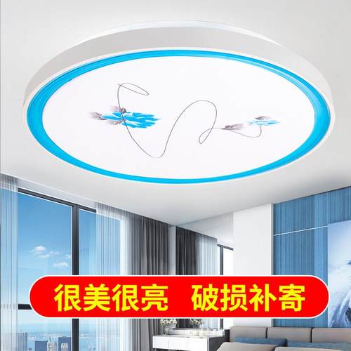 LED吸顶灯卧现室新X81款2024客年厅灯代简约大气圆灯形房间阳台灯