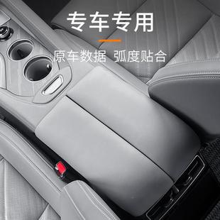 适用扶于极0磨01专氪FLX车用汽车手箱盖板保护板防护防内饰装 饰改