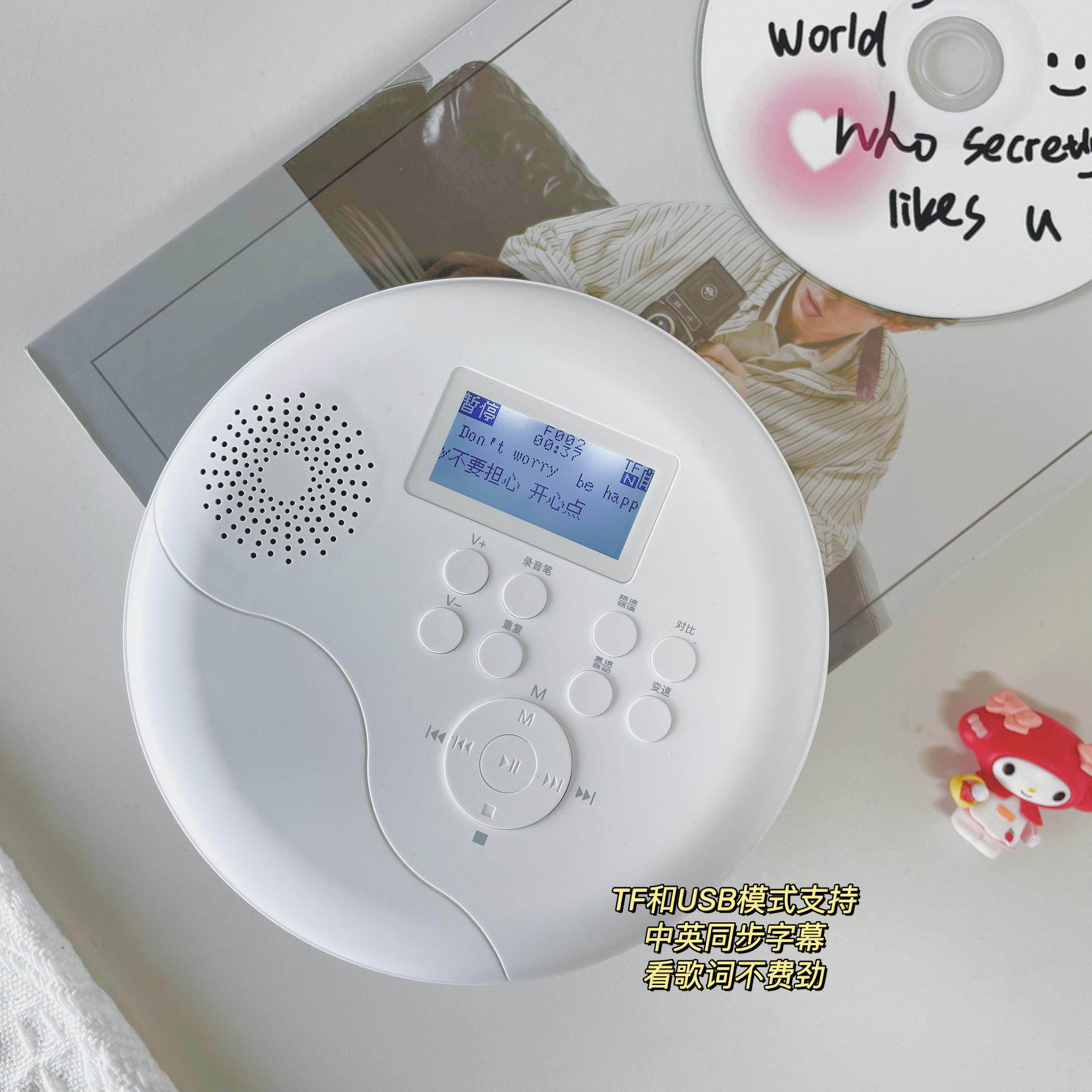 Y9英碟Y90语学习机光0CD播放器覆机随身听读碟片mp3听力家用