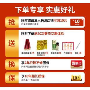 容院专用艾灸熏蒸仪理全宫身疗暖机器无烟艾熏LDW仪器家美用仪加