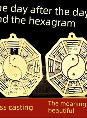 后天八家GNV卦镜黄铜天太极八卦镜太极先图平面镜用大门阴阳凸镜