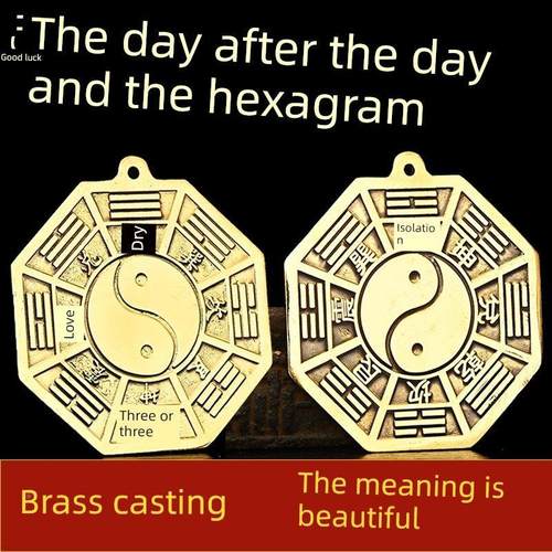 后天八家GNV卦镜黄铜天太极八卦镜太极先图平面镜用大门阴阳凸镜