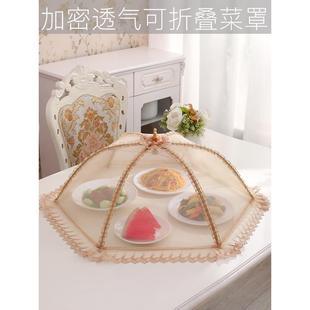 折叠盖菜餐桌饭菜罩遮菜防尘罩剩菜物罩家用新款 2食0可25饭罩桌盖