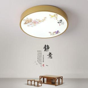 超薄LED吸顶式 数房间轻奢新中简约现代大 灯厅客厅卧室阳台鸿吉