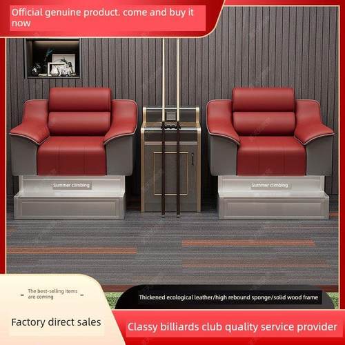 厂直球销台球观球沙发台球室沙发茶几组合休厅息区沙发夏天的爬室