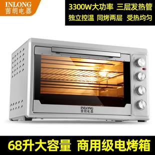 茵朗6升焙家用电烤箱风平一体私房烘0蛋糕披萨IN 6002大量商容用