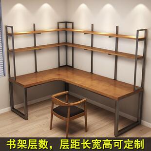 定制转角书桌书架组合实木家用电脑桌卧室学习桌简约拐角书柜一体