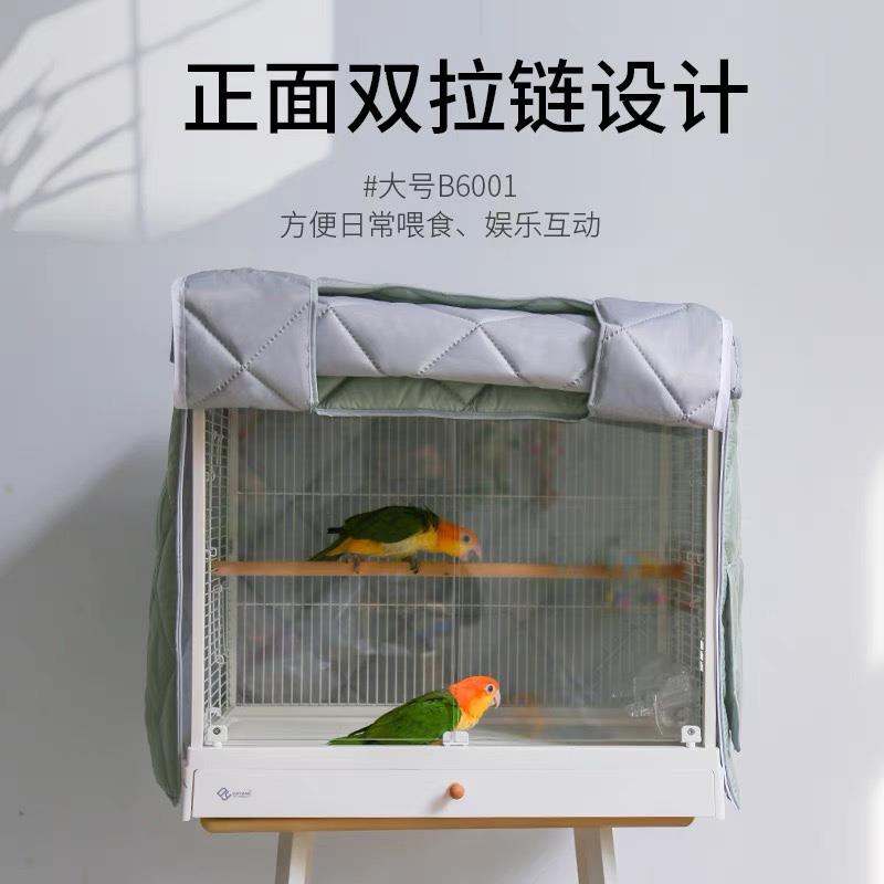 8玖-达洋鸟笼保温罩保暖笼罩鹦鹉冬季鸟笼罩衣鸟笼笼衣三层加厚