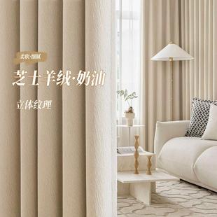 纹理布雪尼尔遮光落地窗帘飘窗短款 新款 简约现代客厅卧室成品定制