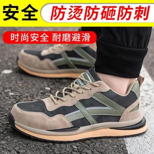 防水劳保鞋 男夏季 透气防砸防刺穿钢包头耐磨轻便电焊工防臭工作鞋