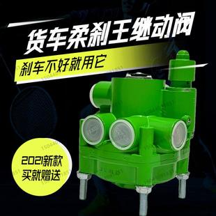 电脑测试 单桥双桥后八轮自卸继动阀柔刹王刹车大王变压王通用改装