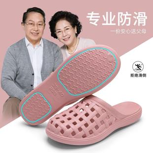 女士室内家居妈妈浴室洗澡老年人凉拖鞋 老人包头防滑防摔拖鞋 家用
