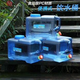 户外水桶车载自驾游储水箱纯净矿泉水家用储水用蓄水塑料桶带龙头