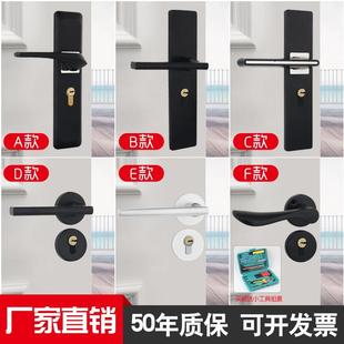 黑色分体锁室内卧室家用实木门锁房门把手锁黑色木门锁磁吸静音锁