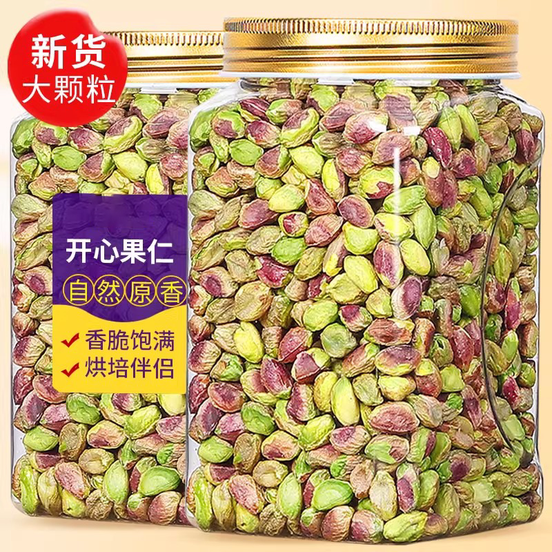 胖超市东来开心果仁新货开心果原味熟坚果烘焙每日坚果官方旗舰店