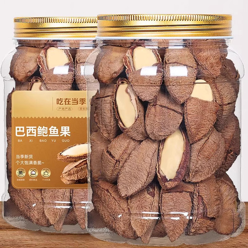 鲍鱼果巴西果仁带壳坚干果旗舰店