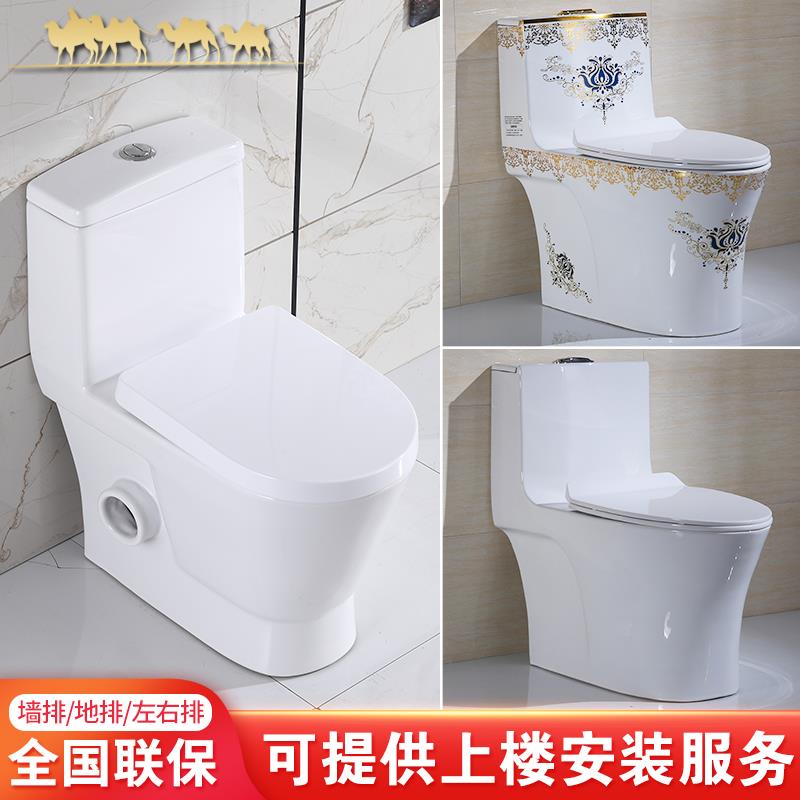 小户型马桶左右排后排坐便墙排座便器直冲式冲落连体横排陶瓷包邮
