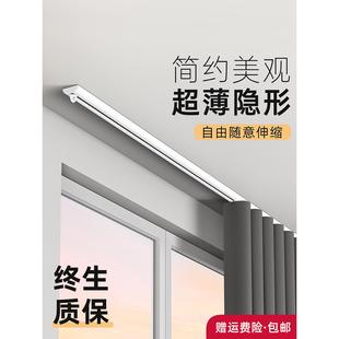 穿帘滑轨极简明装 窗帘轨道可伸缩阳台遮阳帘路轨双排滑动挂钩式 铝