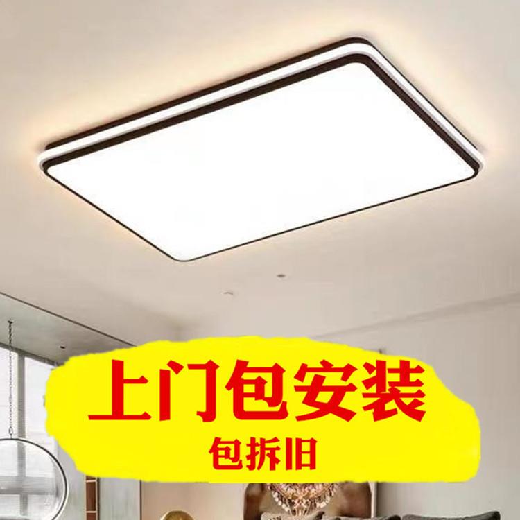 上门包安装led吸顶灯具超薄5cm客厅灯简约现代卧室灯餐厅灯饰调光