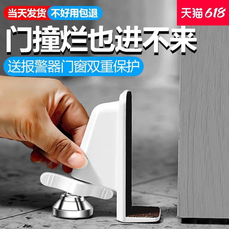 阻门器门阻便携式门窗防盗报警器堵门器独居女生独住安全房门英国