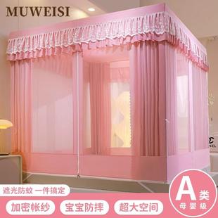 高端防摔蚊帐2024新款 家用卧室公主风床帘遮光坐床式 三开门回底款