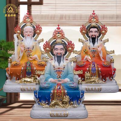 汉白玉三清祖师爷像体太上老君神像元始道德灵宝天尊家用道家摆件